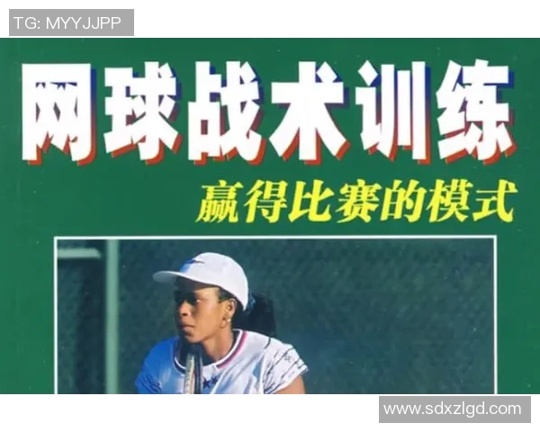 重庆网球队控制打法深度分析与战术解读